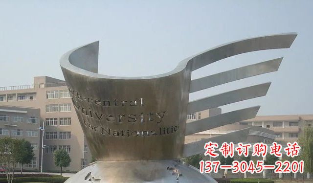 潍坊校园不锈钢地球雕塑