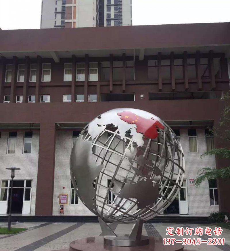 潍坊校园不锈钢地球景观雕塑