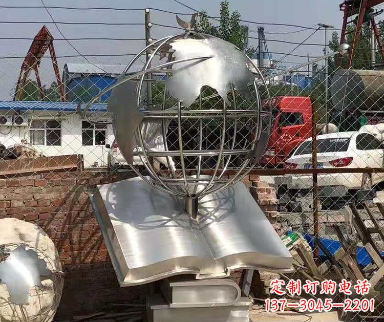 潍坊校园不锈钢书籍地球仪雕塑