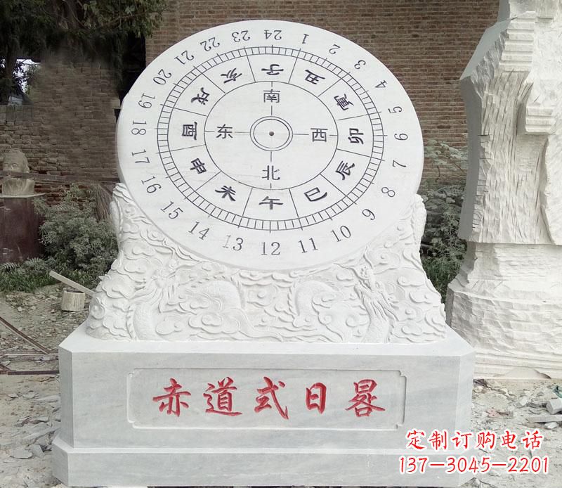 潍坊校园赤道式日晷石雕