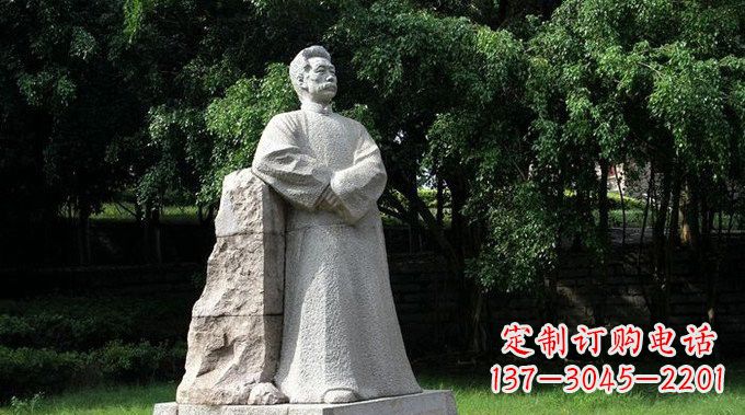 潍坊校园大理石鲁迅雕塑