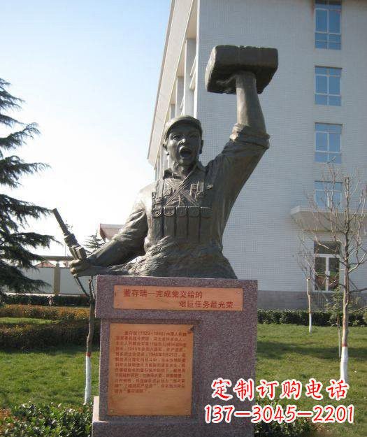 潍坊校园董存瑞头像铜雕