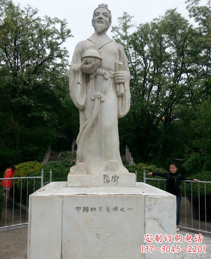 潍坊校园古代名人张衡石雕222