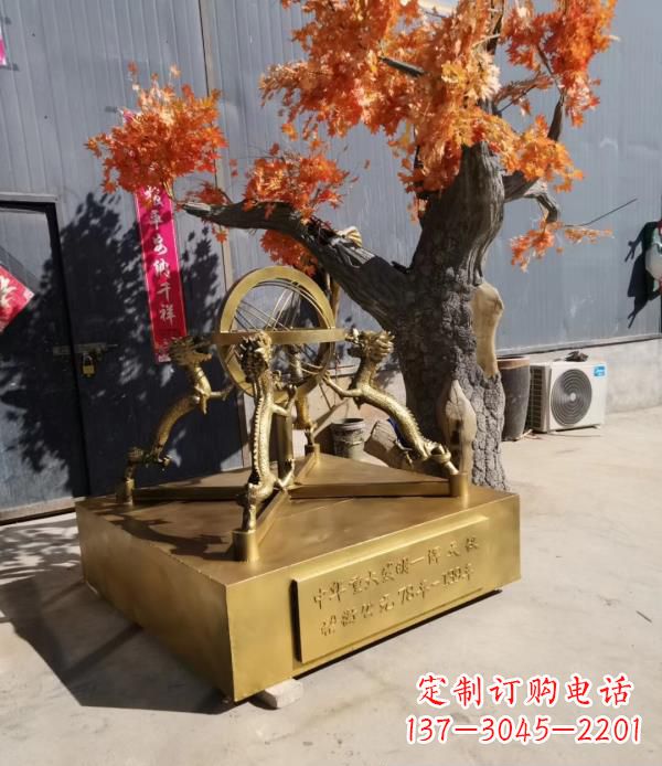 潍坊校园景观浑天仪铜雕