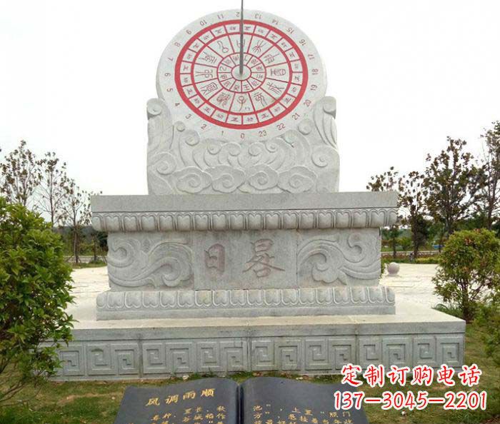 潍坊校园景观日晷石雕