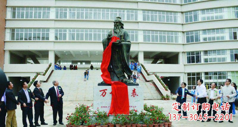 潍坊校园孔子古代名人铜雕