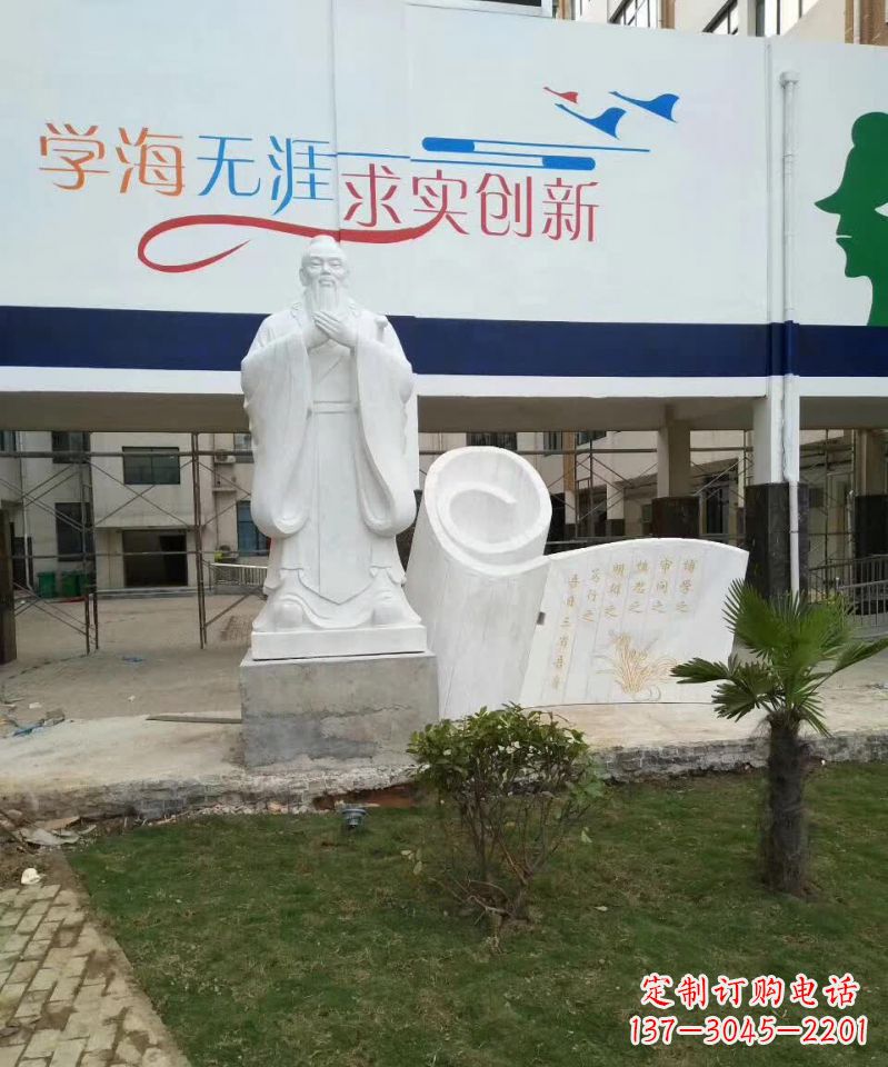 潍坊校园孔子石雕 