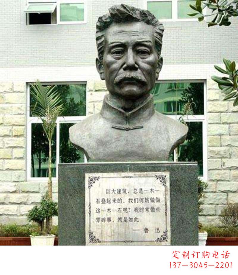 潍坊校园鲁迅铜雕