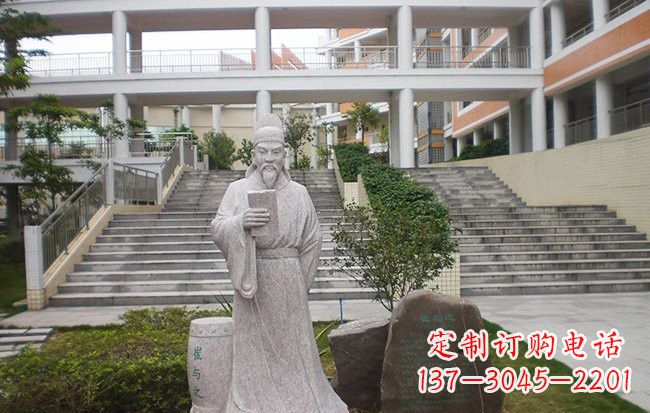 潍坊校园名人崔与之石雕