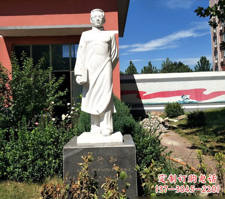 潍坊校园名人汉白玉陶行知