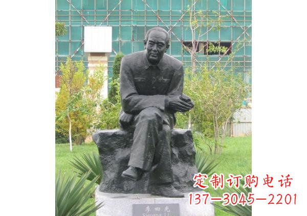 潍坊校园名人李四光铜雕