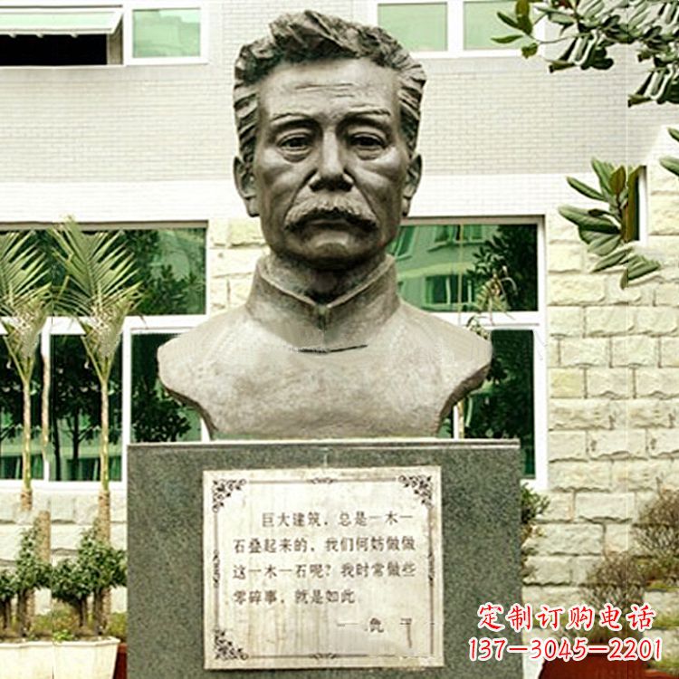 潍坊校园名人鲁迅半身像铜雕