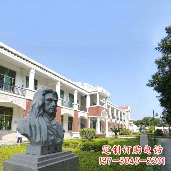 潍坊校园名人牛顿石雕头像