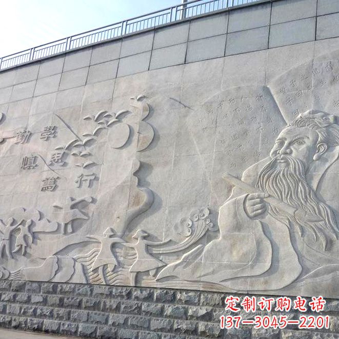 潍坊校园名人名言浮雕墙画