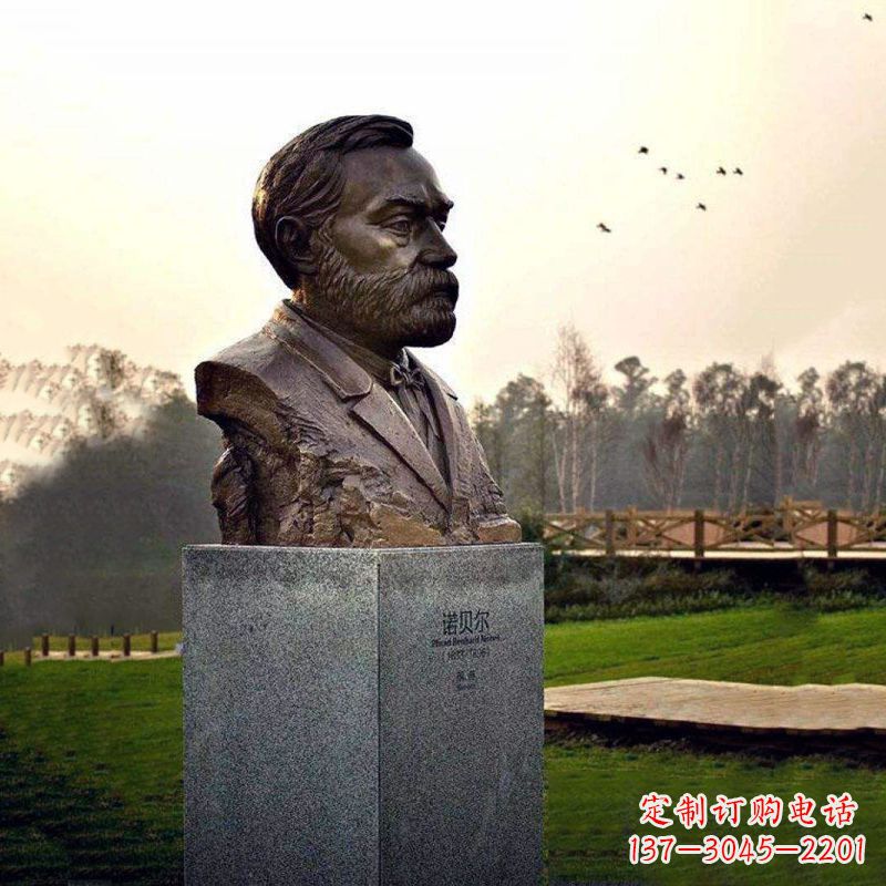 潍坊校园名人诺贝尔雕塑