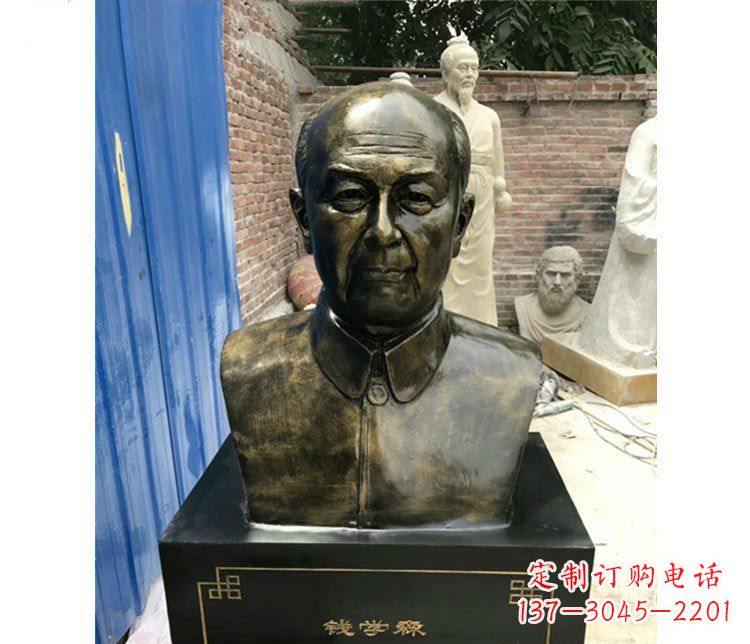 潍坊校园名人钱学森胸像铜雕