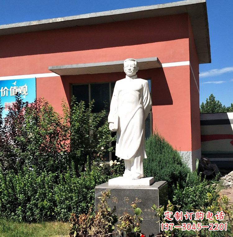 潍坊校园名人陶行知石雕