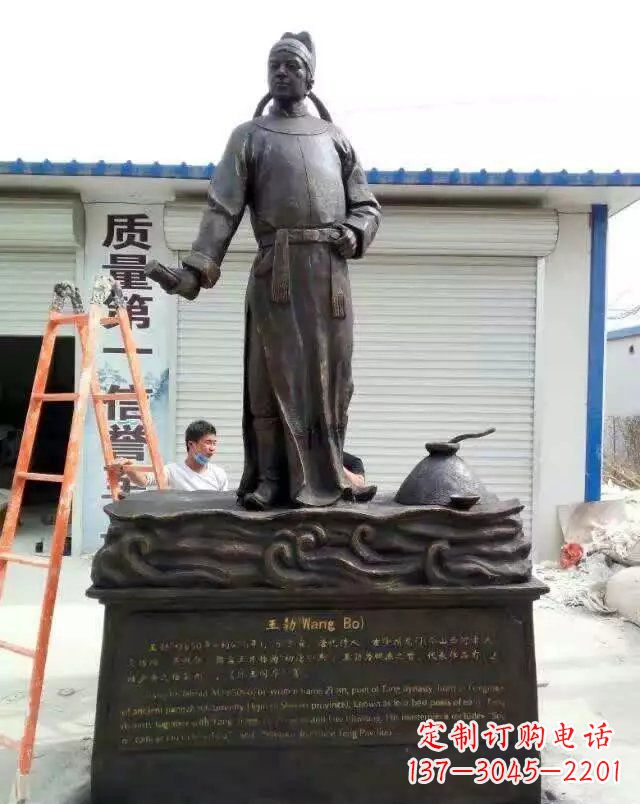 潍坊校园名人王勃铜雕