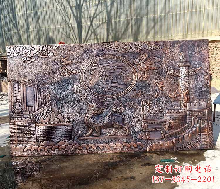 潍坊獬豸法治铜浮雕