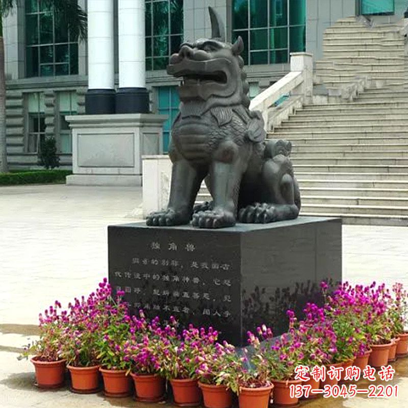潍坊獬豸铜雕塑-法院门前神兽动物雕塑摆件