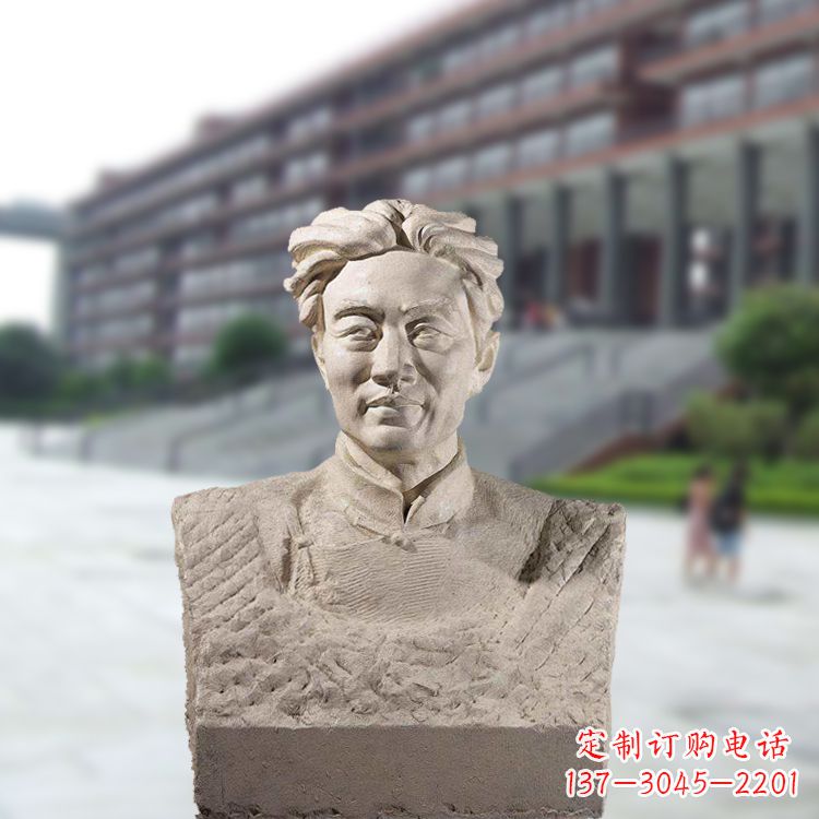 潍坊徐悲鸿头像雕塑-砂岩中国著名画家半身像石雕