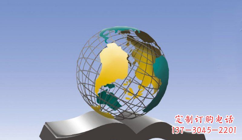 潍坊学校不锈钢书籍和地球雕塑 (2)