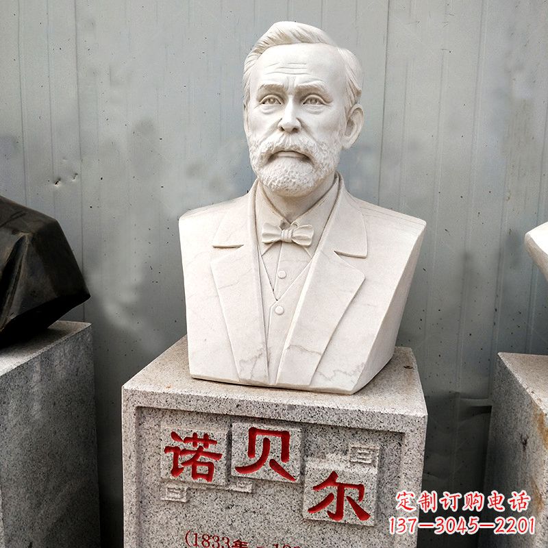 潍坊学校校园名人雕塑之诺贝尔汉白玉石雕头像