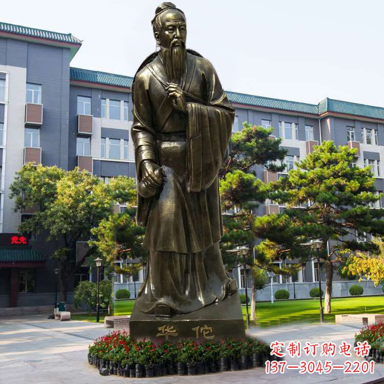 潍坊医院园林外科鼻祖华佗玻璃钢仿铜塑像