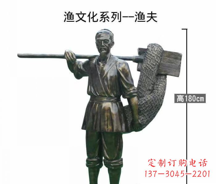 潍坊渔夫人物铜雕