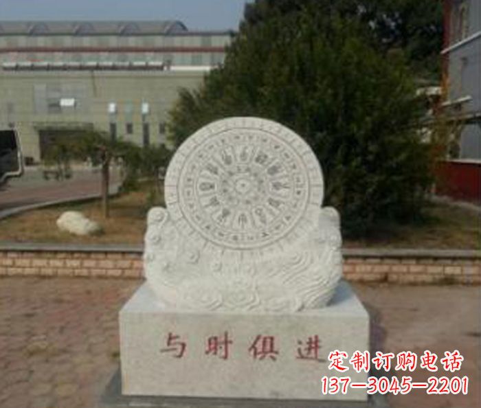 潍坊与时俱进大理石广场石雕日晷