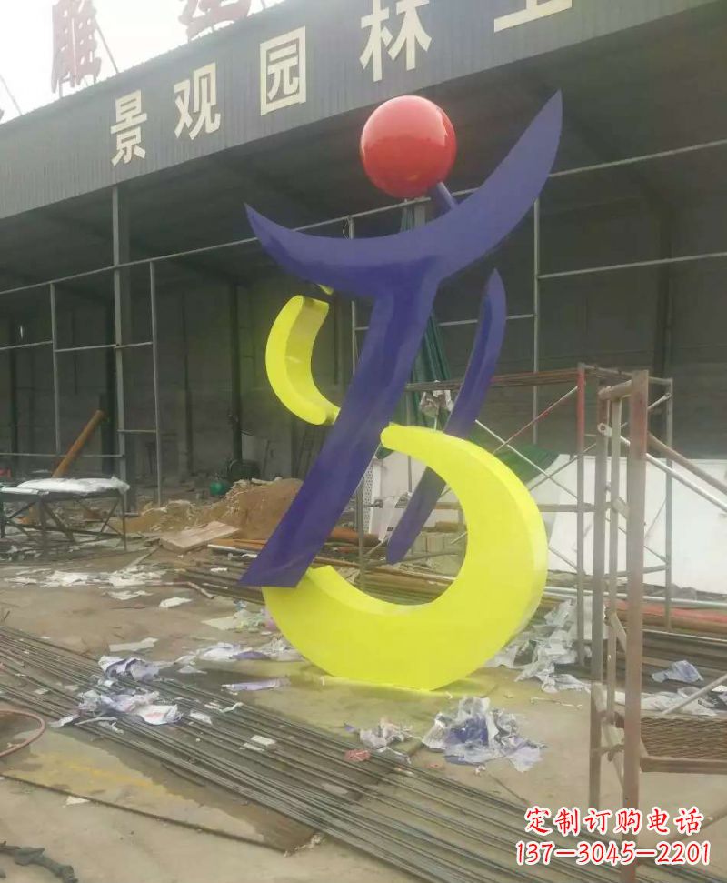 潍坊园林不锈钢抽象音符雕塑