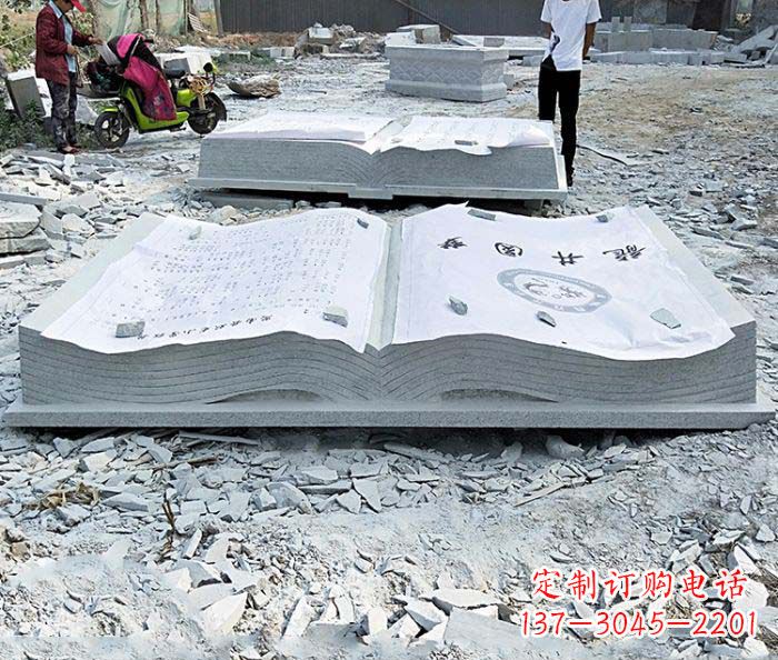 潍坊园林景观大理石书籍石雕