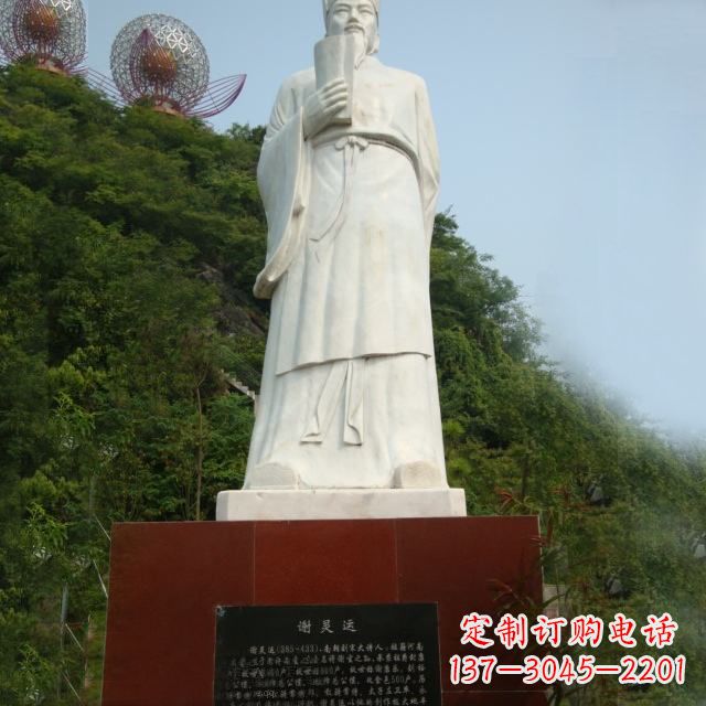 潍坊园林历史人物古代著名文学家诗人谢灵运石雕雕塑