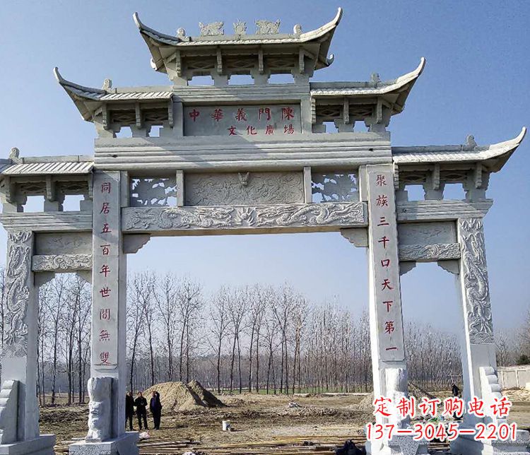 潍坊园林三门五楼石牌坊景观石雕