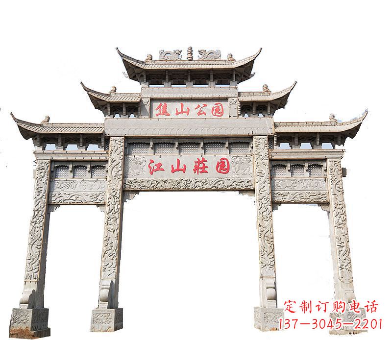 潍坊园林三门牌坊石雕