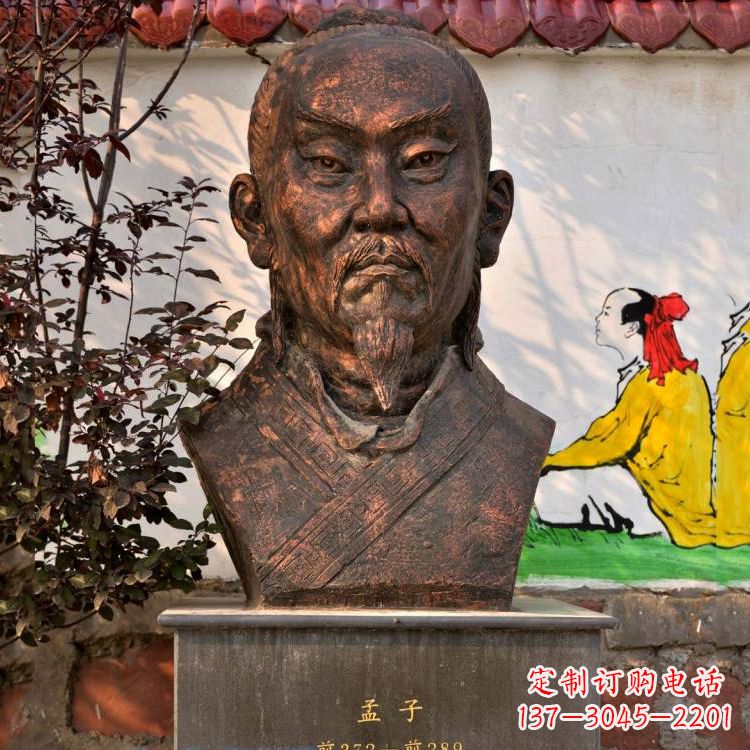 潍坊战国时期著名思想家孟子头像紫铜雕塑