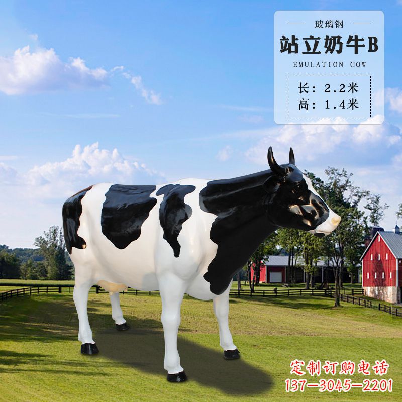 潍坊站立奶牛B-仿真雕塑