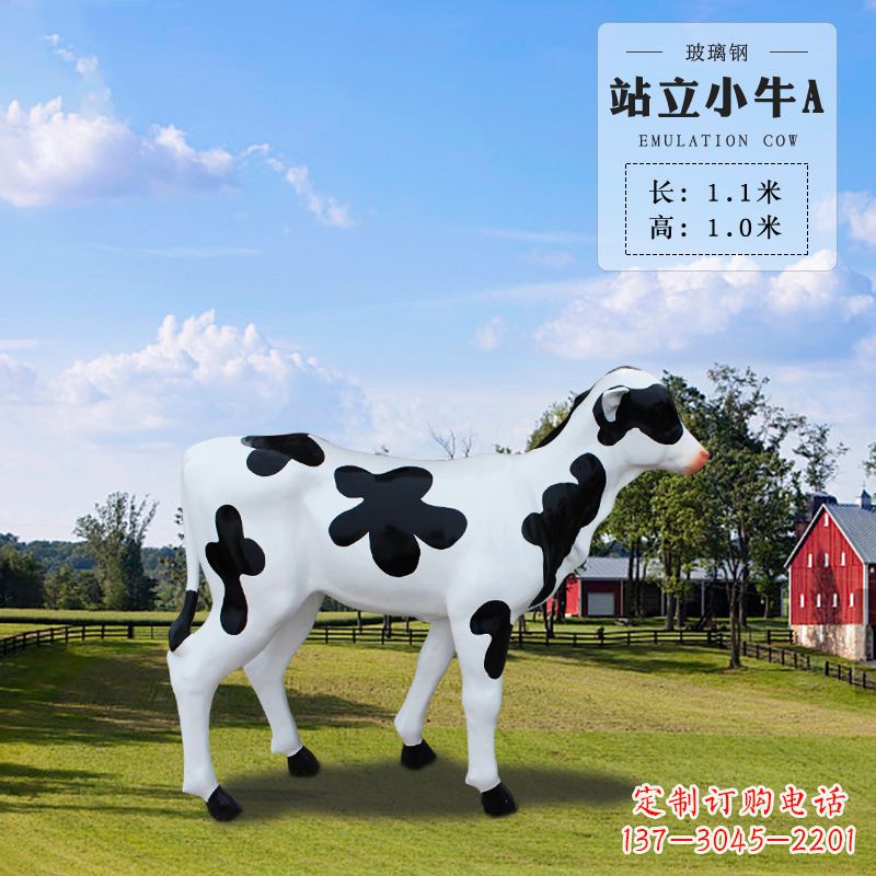 潍坊站立小牛A-仿真雕塑