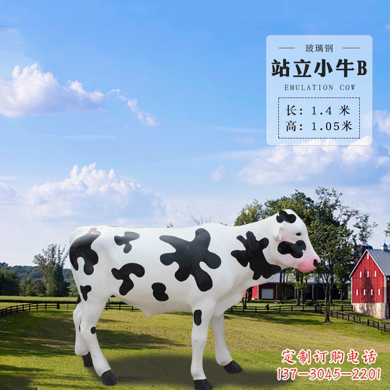 潍坊站立小牛B-仿真雕塑