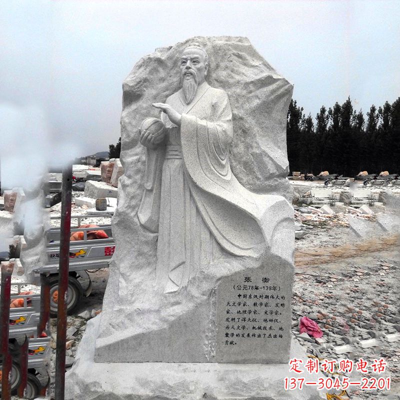 潍坊张衡石刻雕塑-学校园林历史名人雕塑