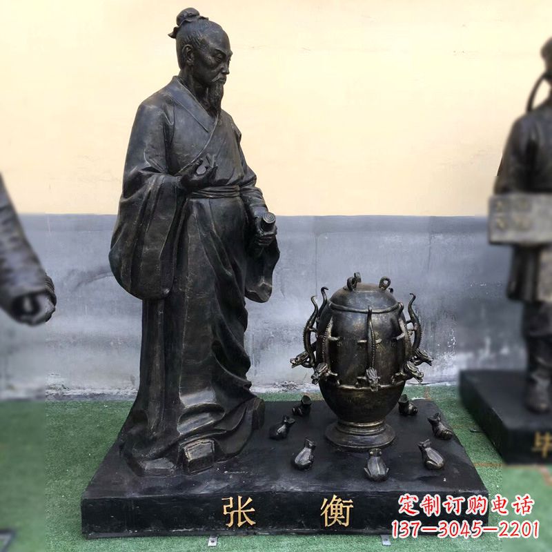 潍坊张衡铜雕塑像-纯铜铸造古代历史人物雕像