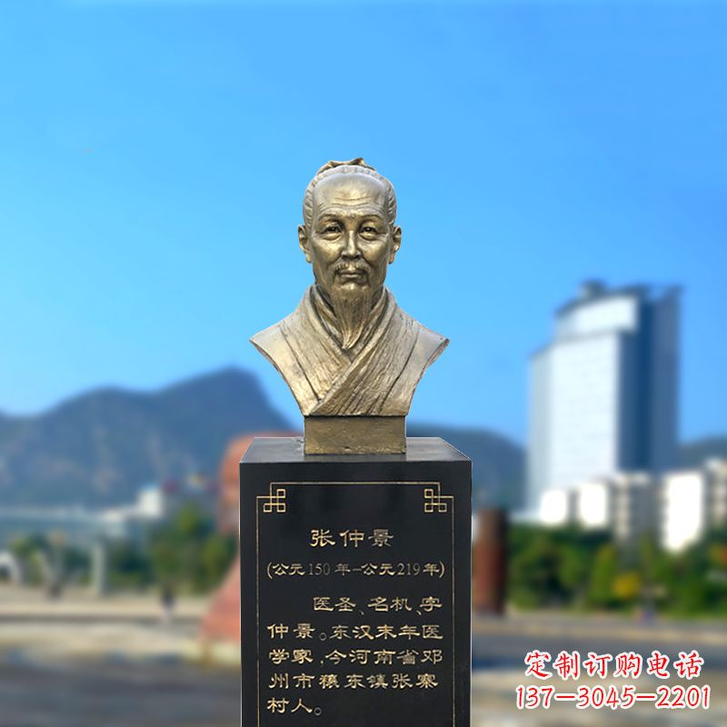 潍坊张仲景纯铜头像雕塑