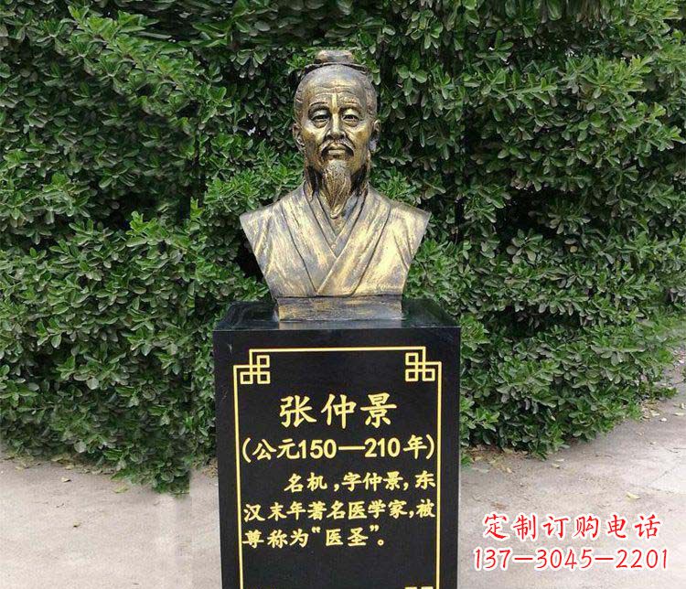 潍坊张仲景胸像古代名人铜雕