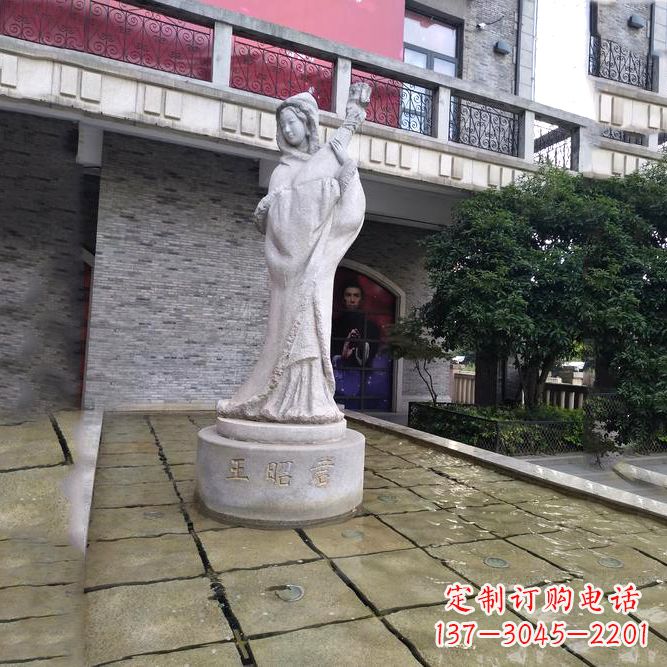 潍坊中国历史名人古代美女王昭君弹琵琶石雕像