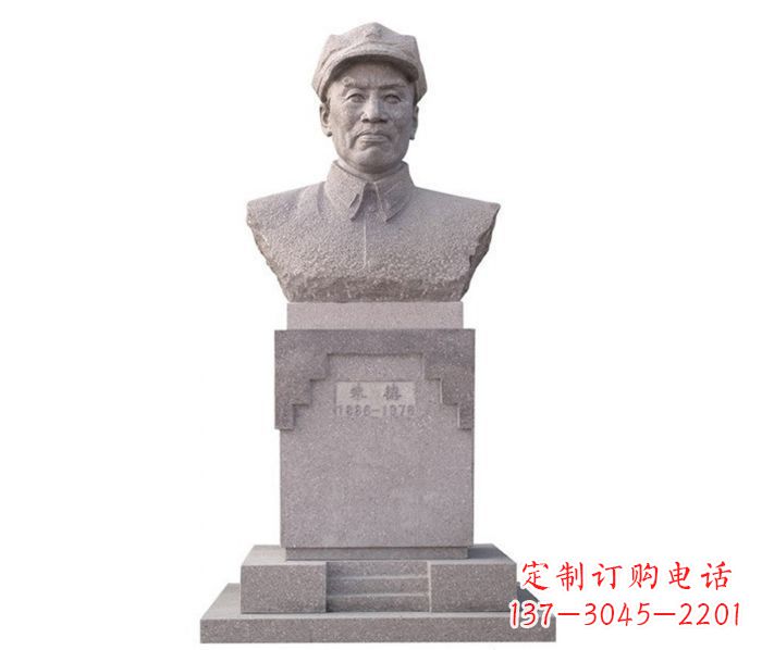 潍坊中华人民共和国十大元帅之首朱德胸像石雕