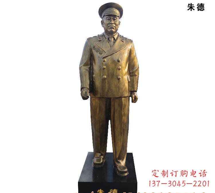 潍坊朱德铜雕