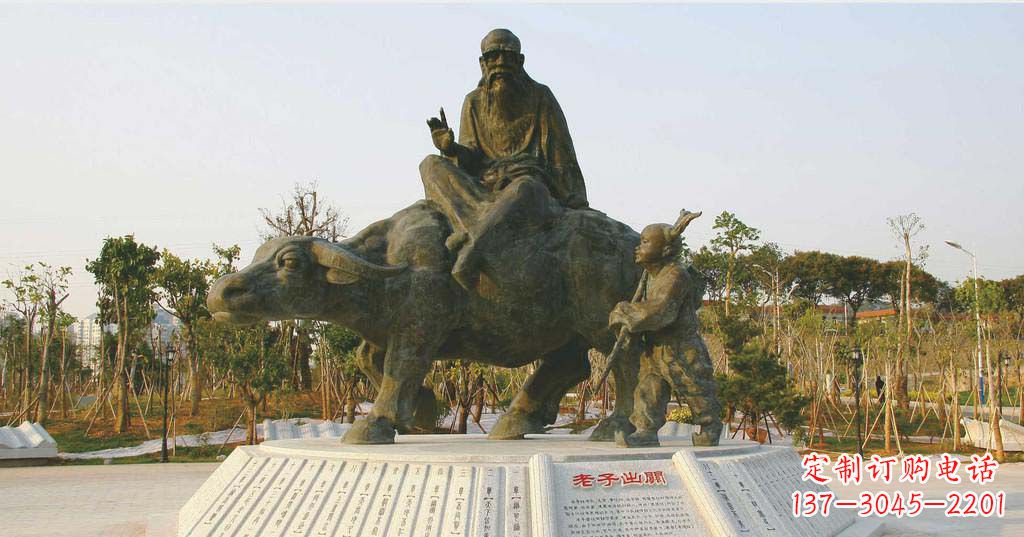 潍坊铸铜古代名人老子雕塑