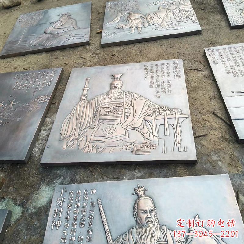 潍坊铸铜历史名人浮雕像