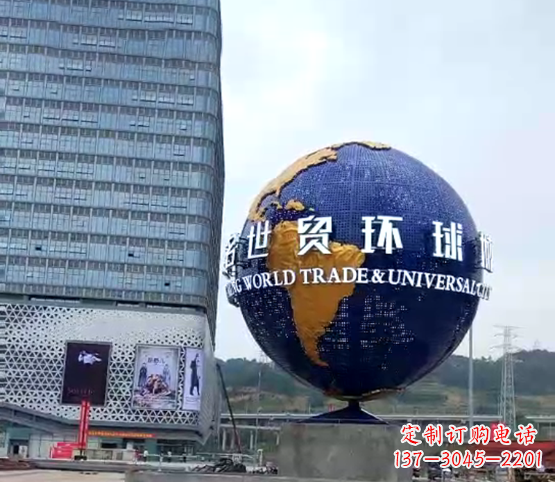 潍坊不锈钢城市环球地球仪