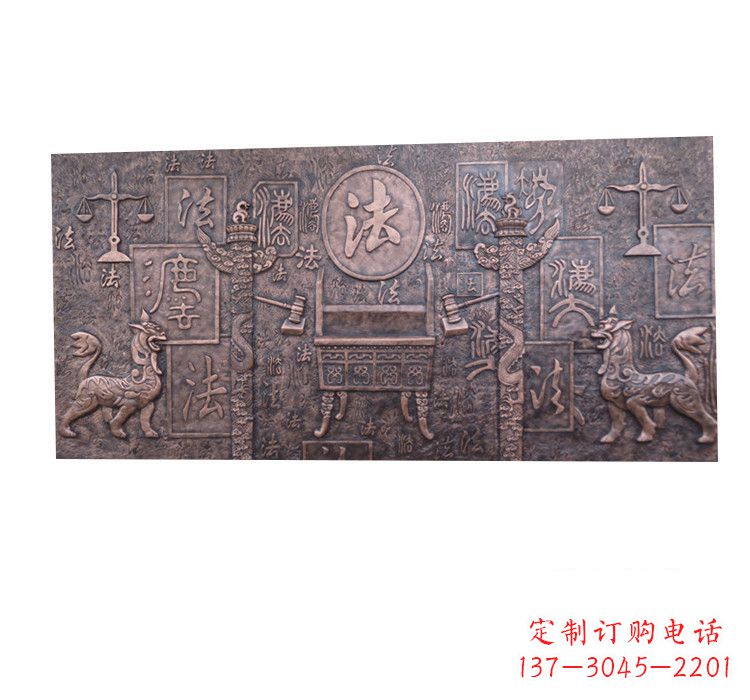 潍坊紫铜法字獬豸浮雕